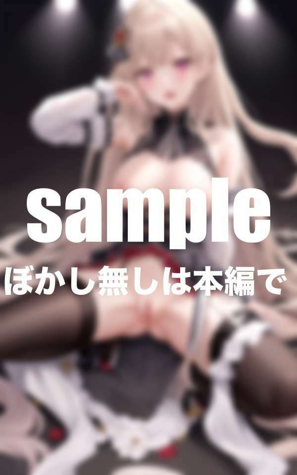 サンプル画像5:見せちゃう！アイドル達の裏営業(高画質グラビア写真集) [d_505177]