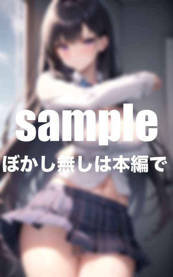 サンプル画像6:Jカップ女子友と…憧れのあの子の制服を脱がしたら、爆乳出てきて大興奮(高画質妄想写真集) [d_505179]