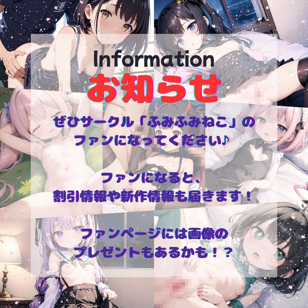 サンプル画像6:過激ファンサービス！えっちなアイドル(ふみふみねこ) [d_505420]