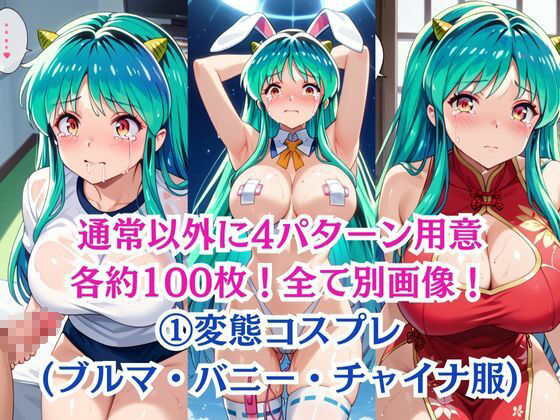 サンプル画像6:無理やり屈服泣きまくり！ラ●(ふぁんたすなっく) [d_505471]