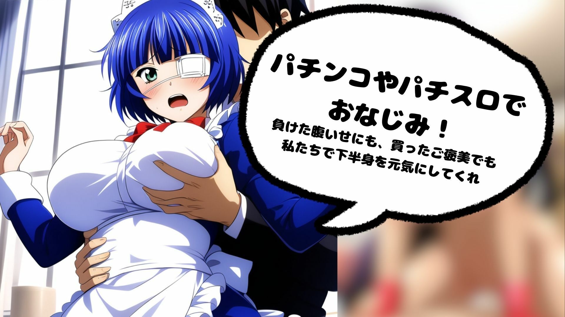 サンプル画像5:夜も一騎〇千(フレナイ) [d_505509]