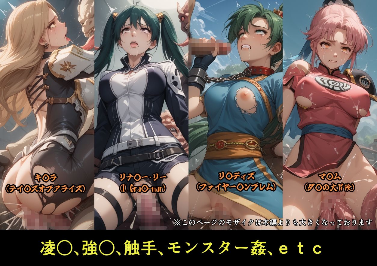 サンプル画像6:カゲキ！4 らくさいCG集(らくさい) [d_505717]