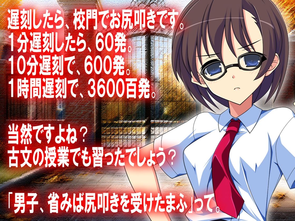 サンプル画像1:月刊お尻叩き25年1月号(M小説同盟) [d_505726]