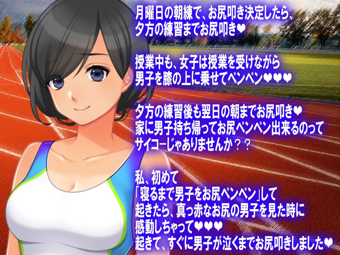 サンプル画像2:月刊お尻叩き25年1月号(M小説同盟) [d_505726]