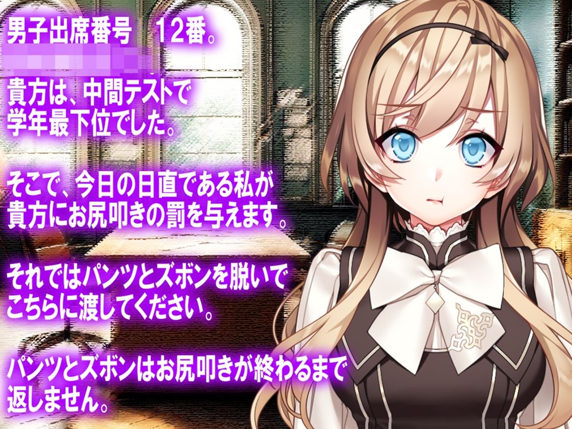 サンプル画像3:月刊お尻叩き25年1月号(M小説同盟) [d_505726]