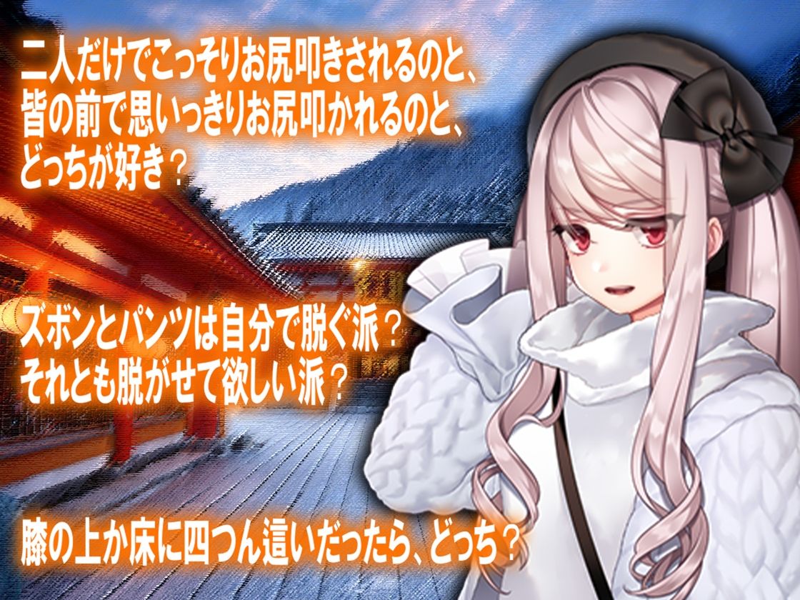 サンプル画像4:月刊お尻叩き25年1月号(M小説同盟) [d_505726]