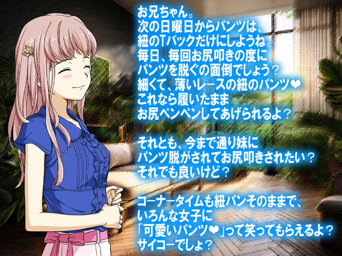 サンプル画像5:月刊お尻叩き25年1月号(M小説同盟) [d_505726]