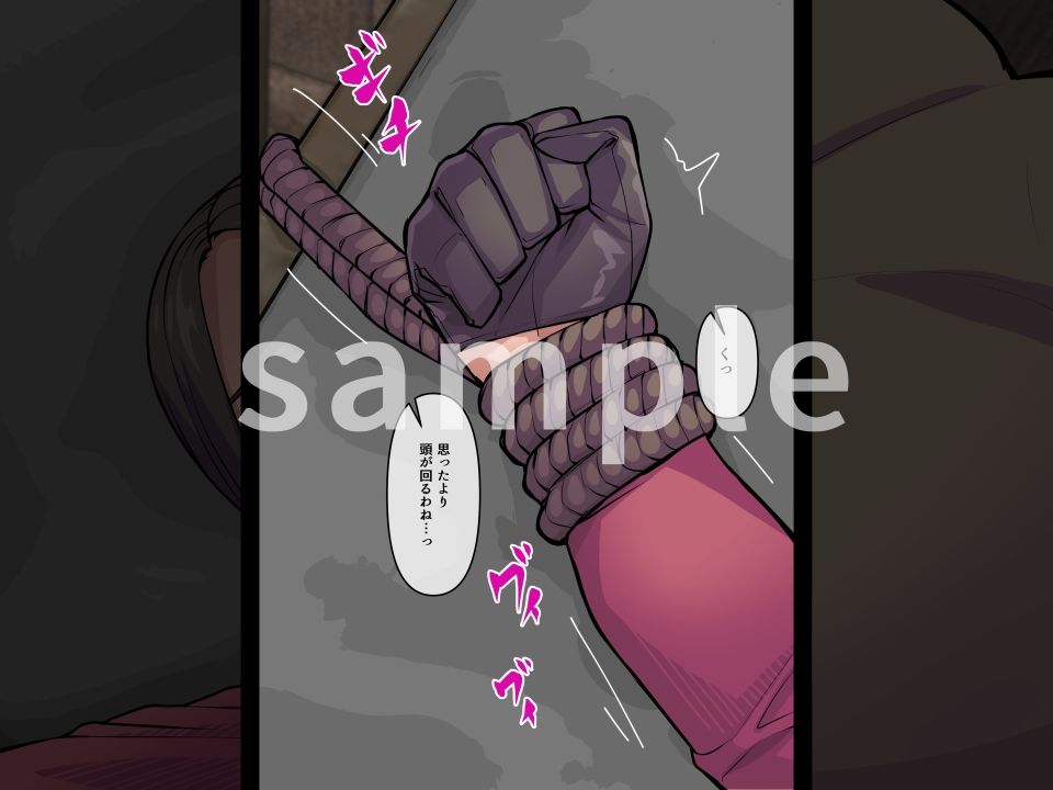 サンプル画像4:妄想ハザード14(THE HYPERMAN) [d_505761]