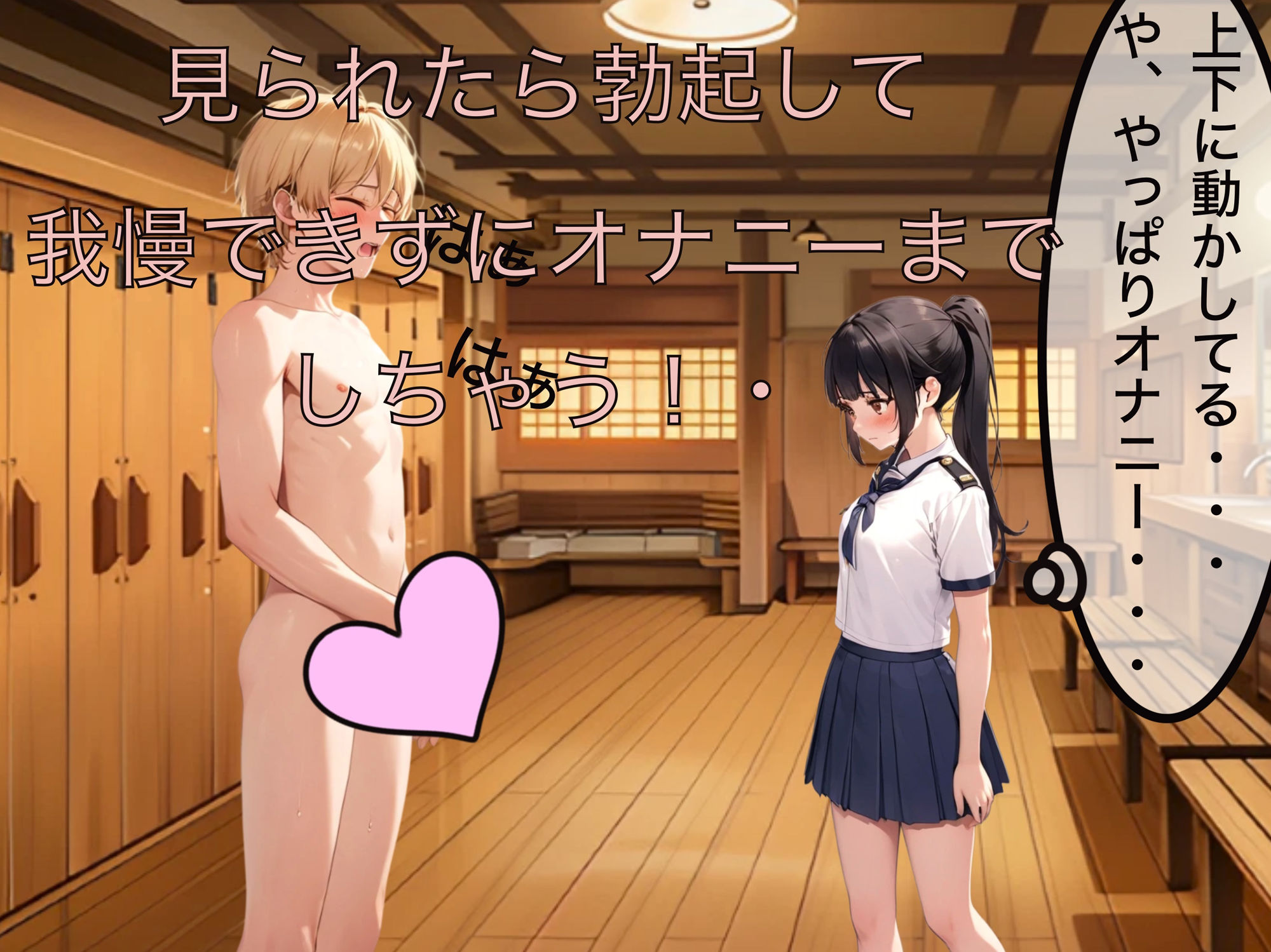 サンプル画像3:銭湯の新人バイトはJK！？(もっちもちのとりもち) [d_505902]