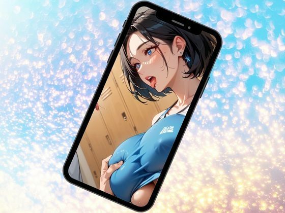 サンプル画像5:スポーツで締まった完熟きつきつま〇この爆乳人妻とセックス〜フィットネス編〜(ぱいんだー出版) [d_505948]