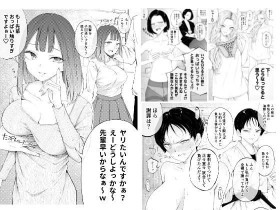 サンプル画像5:ふらつまとめ 支援サイトイラスト集2023(ふらつ) [d_505958]