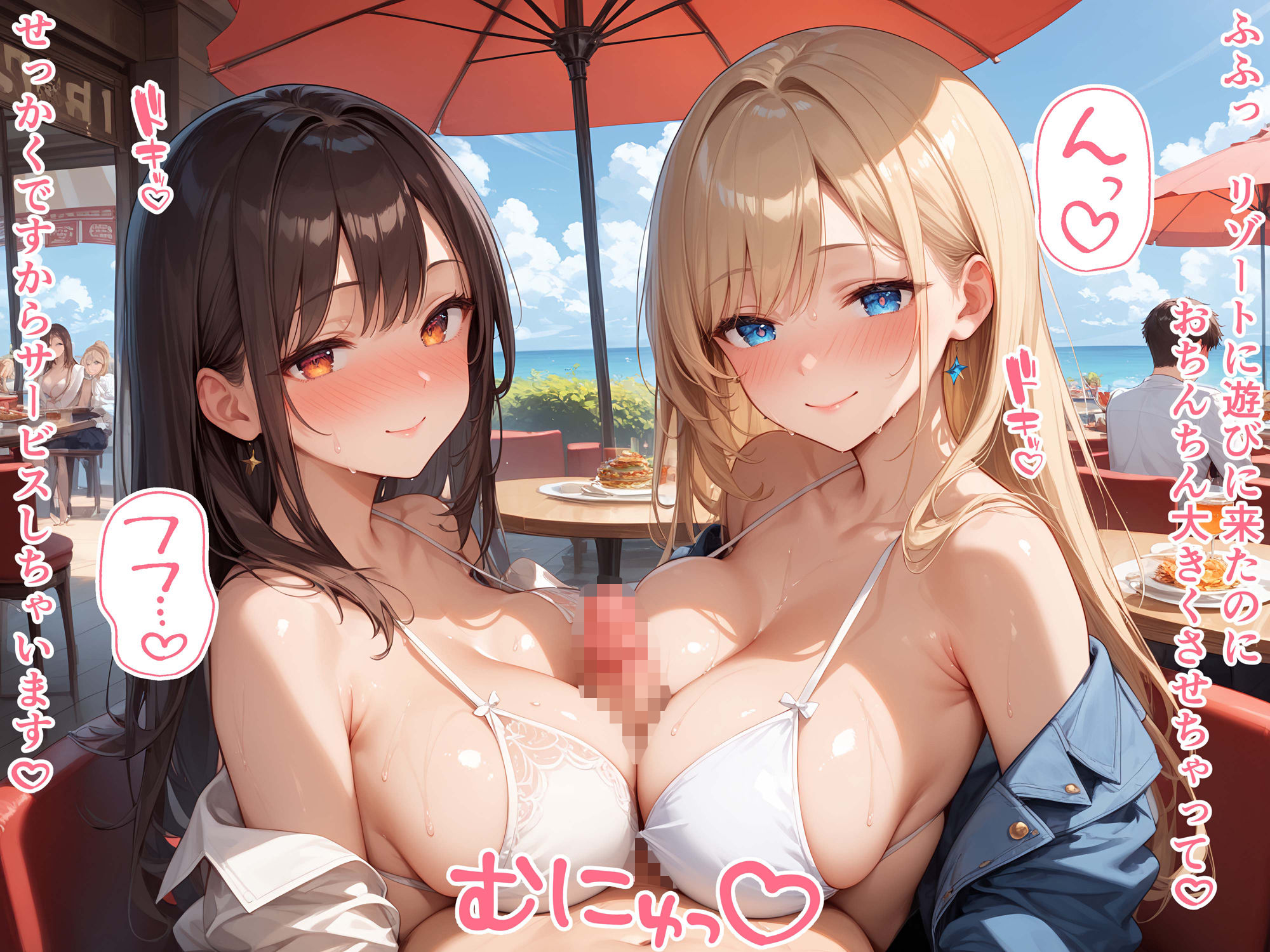 サンプル画像2:【セリフ入有:4K×500枚】性処理特区〜Hなアルバイト・リゾートカフェ編〜(AOI) [d_506039]