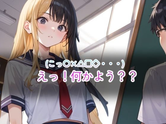 サンプル画像3:ギャルまんに我慢できずに種づけした話(性春出版) [d_506102]