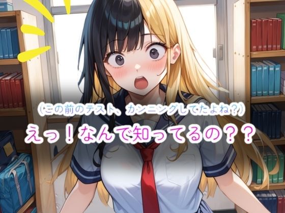 サンプル画像4:ギャルまんに我慢できずに種づけした話(性春出版) [d_506102]