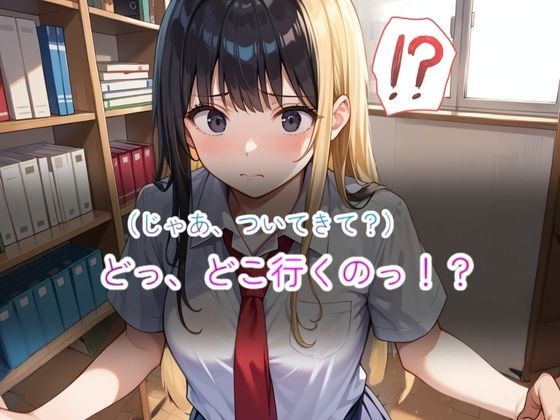 サンプル画像6:ギャルまんに我慢できずに種づけした話(性春出版) [d_506102]