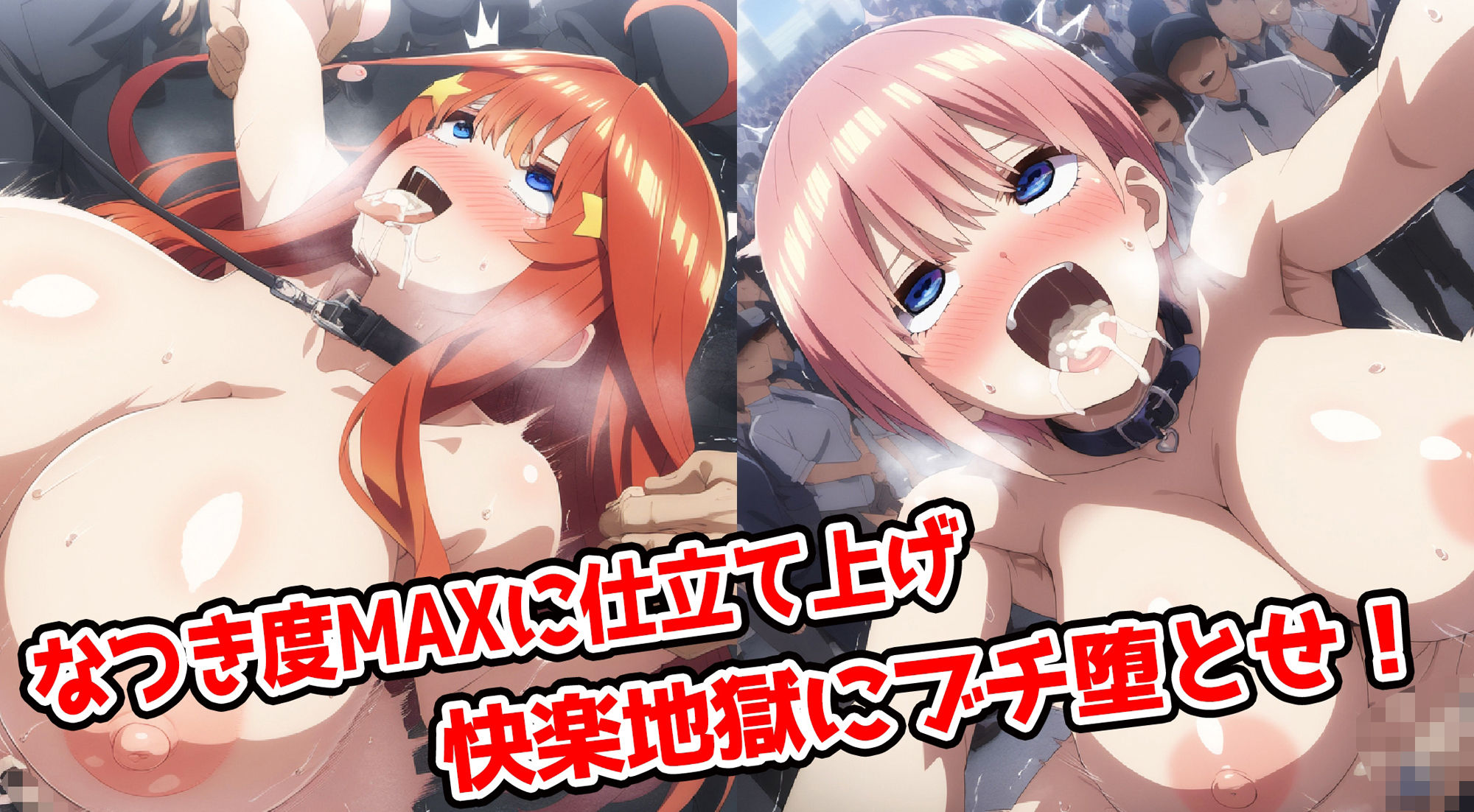 サンプル画像3:野生少女 中野○月＆中野○花 快楽堕ち画像集 500枚(わんだふぉおAI) [d_506182]