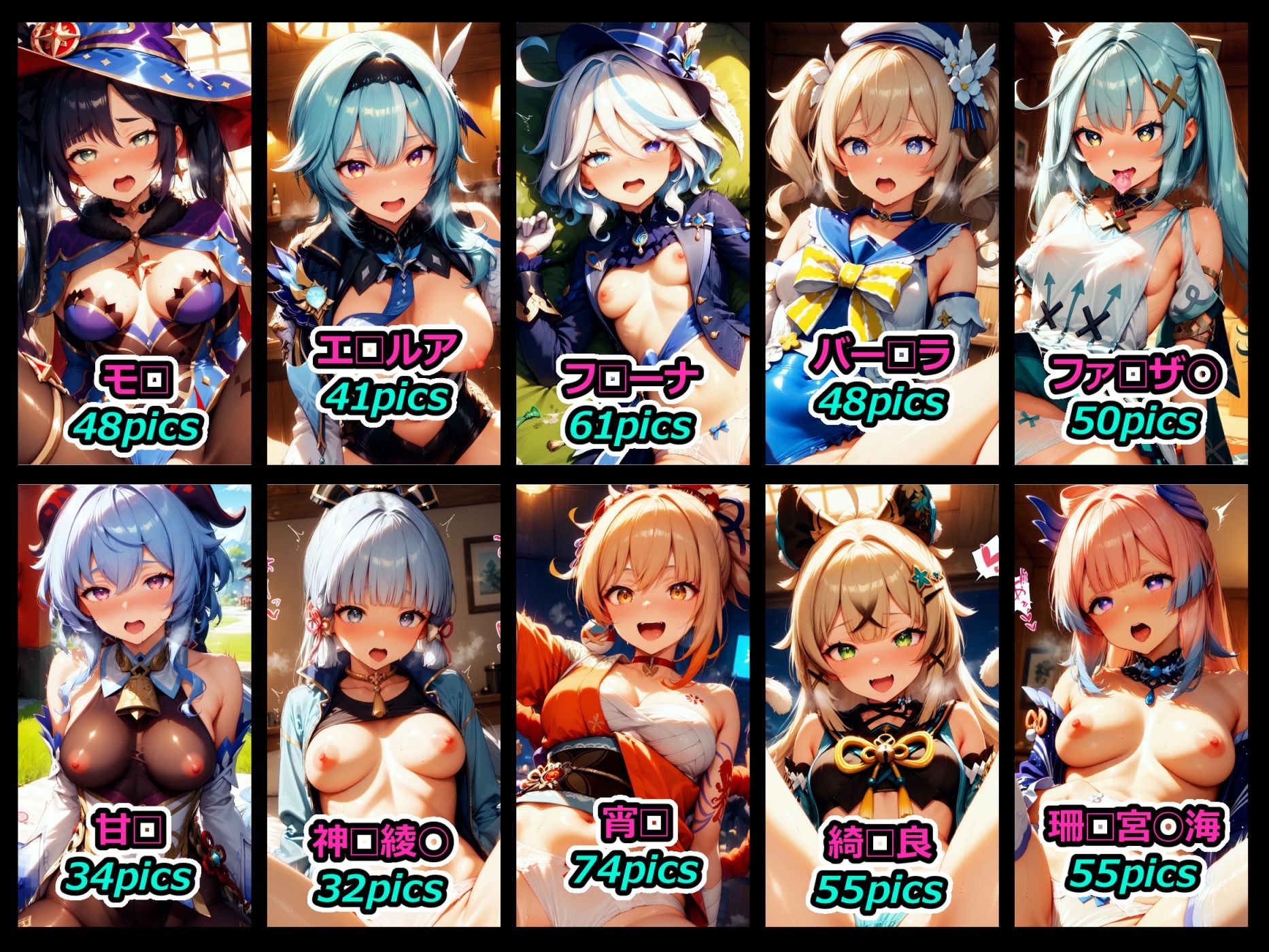 サンプル画像1:孕神 HARAGAMI IMPACT- オールセックス集(xxxprompt) [d_506219]