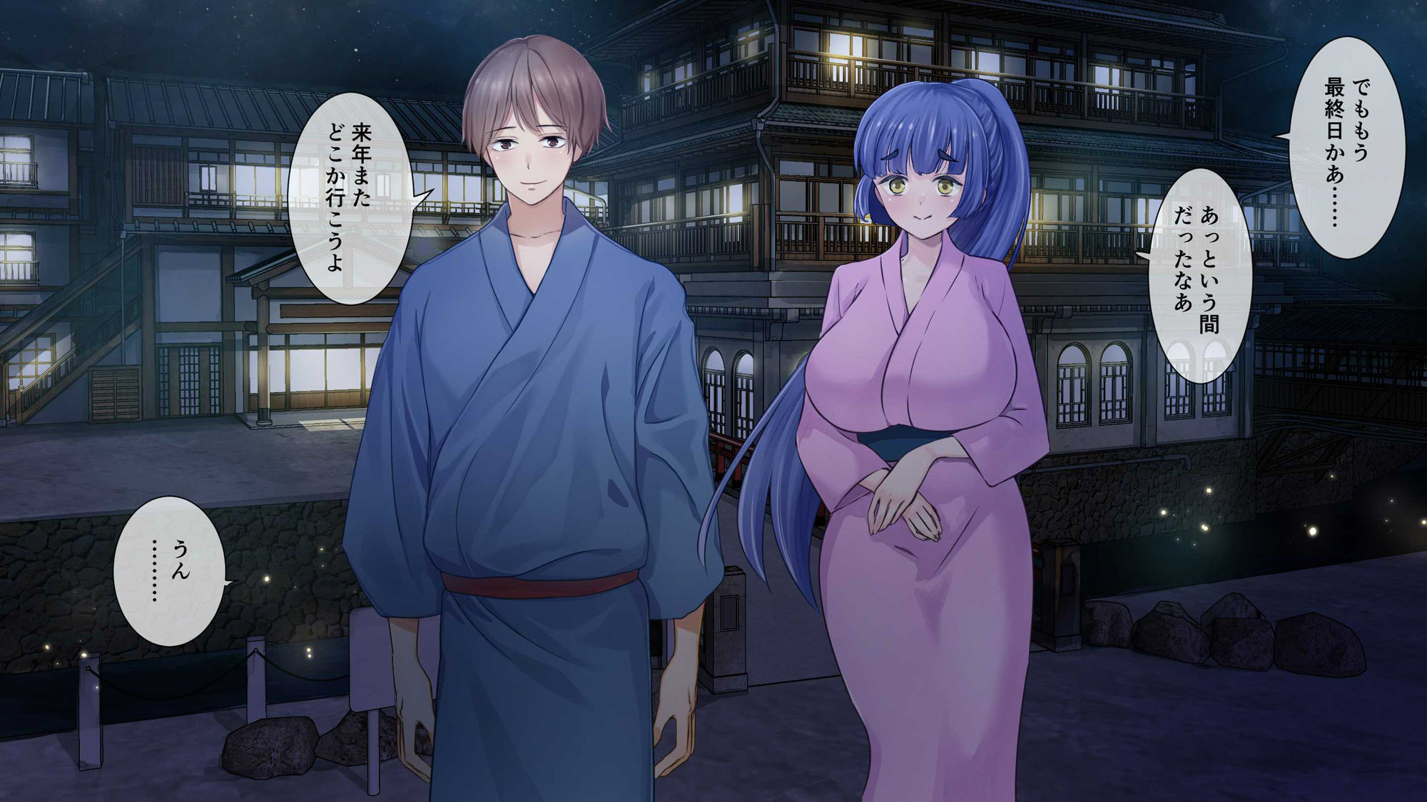 サンプル画像1:人間廃業温泉旅行(人間廃業屋) [d_506271]