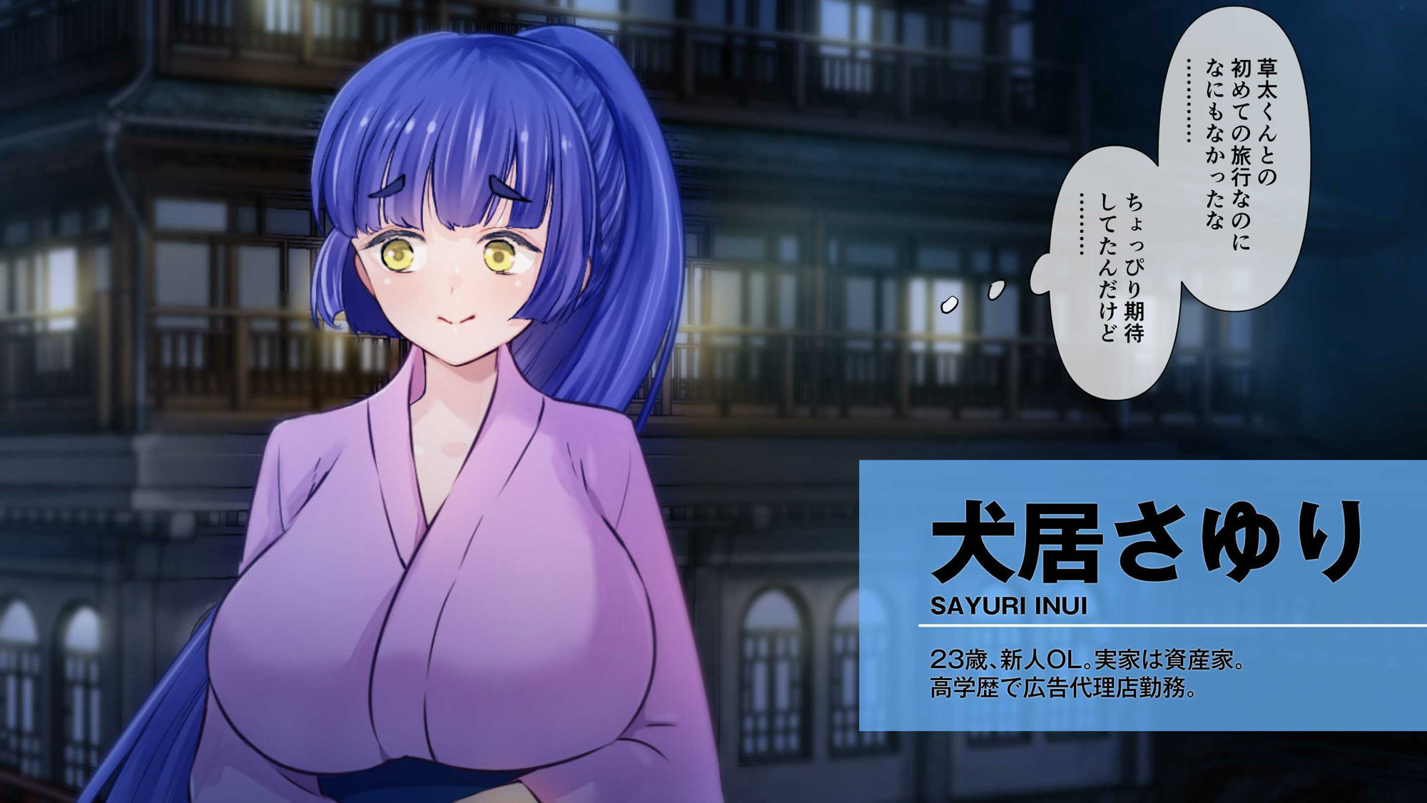 サンプル画像2:人間廃業温泉旅行(人間廃業屋) [d_506271]