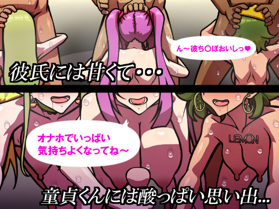 サンプル画像3:いつもの光景 Season5.1「Sweet and Sour」(おむかい座) [d_506281]