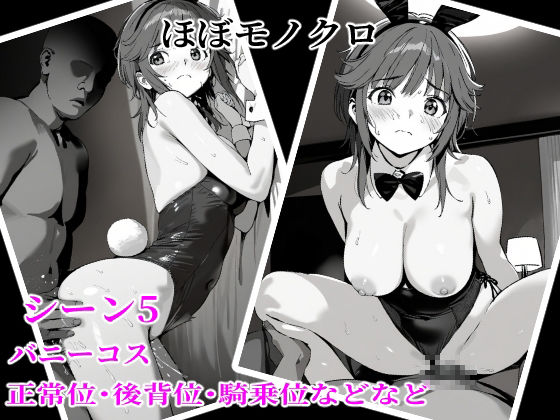 サンプル画像6:ムリ犯リ 桜井梨○子の場合(猫やなぎ) [d_506330]