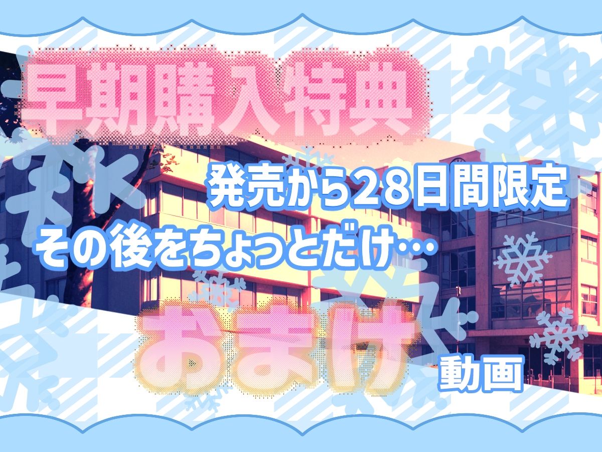 サンプル画像3:【Live2D】真面目JKギャルのドSな手コキオナサポート【ASMR】(うすちゃ) [d_506398]