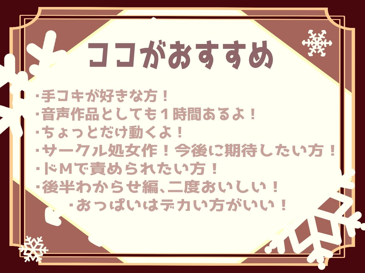 サンプル画像4:【Live2D】真面目JKギャルのドSな手コキオナサポート【ASMR】(うすちゃ) [d_506398]