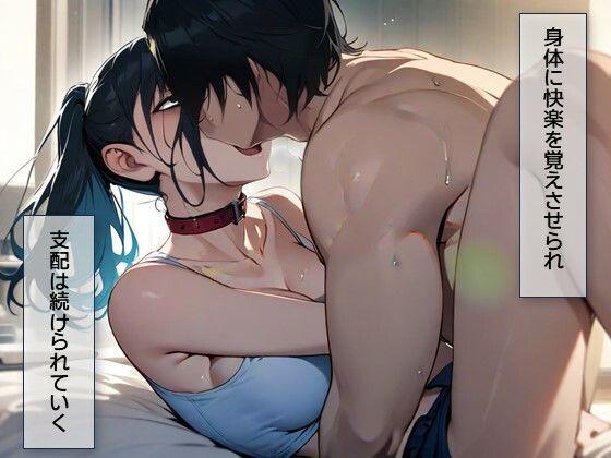 サンプル画像3:首輪調教・服従・支配・快楽の虜になる首輪により奴●化される女達(C.C.WORKS) [d_506409]