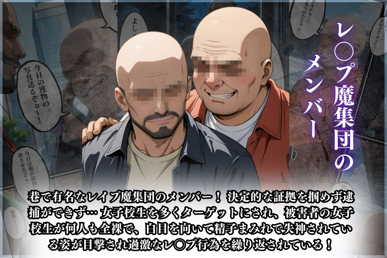 サンプル画像2:西○寺 春奈がレ●プ魔集団に無理やり媚薬を飲まされ強●レ●プ！(オーガニック) [d_506423]