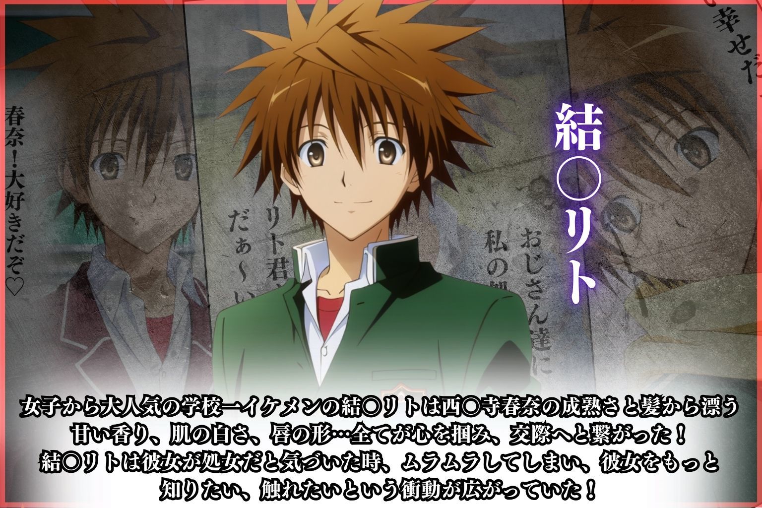 サンプル画像3:西○寺 春奈がレ●プ魔集団に無理やり媚薬を飲まされ強●レ●プ！(オーガニック) [d_506423]