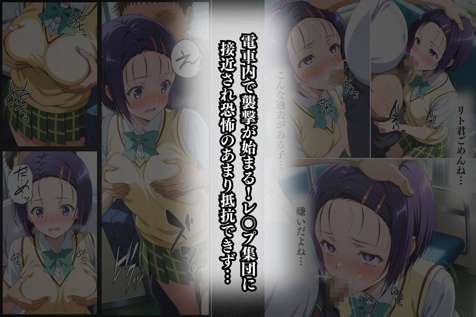 サンプル画像6:西○寺 春奈がレ●プ魔集団に無理やり媚薬を飲まされ強●レ●プ！(オーガニック) [d_506423]