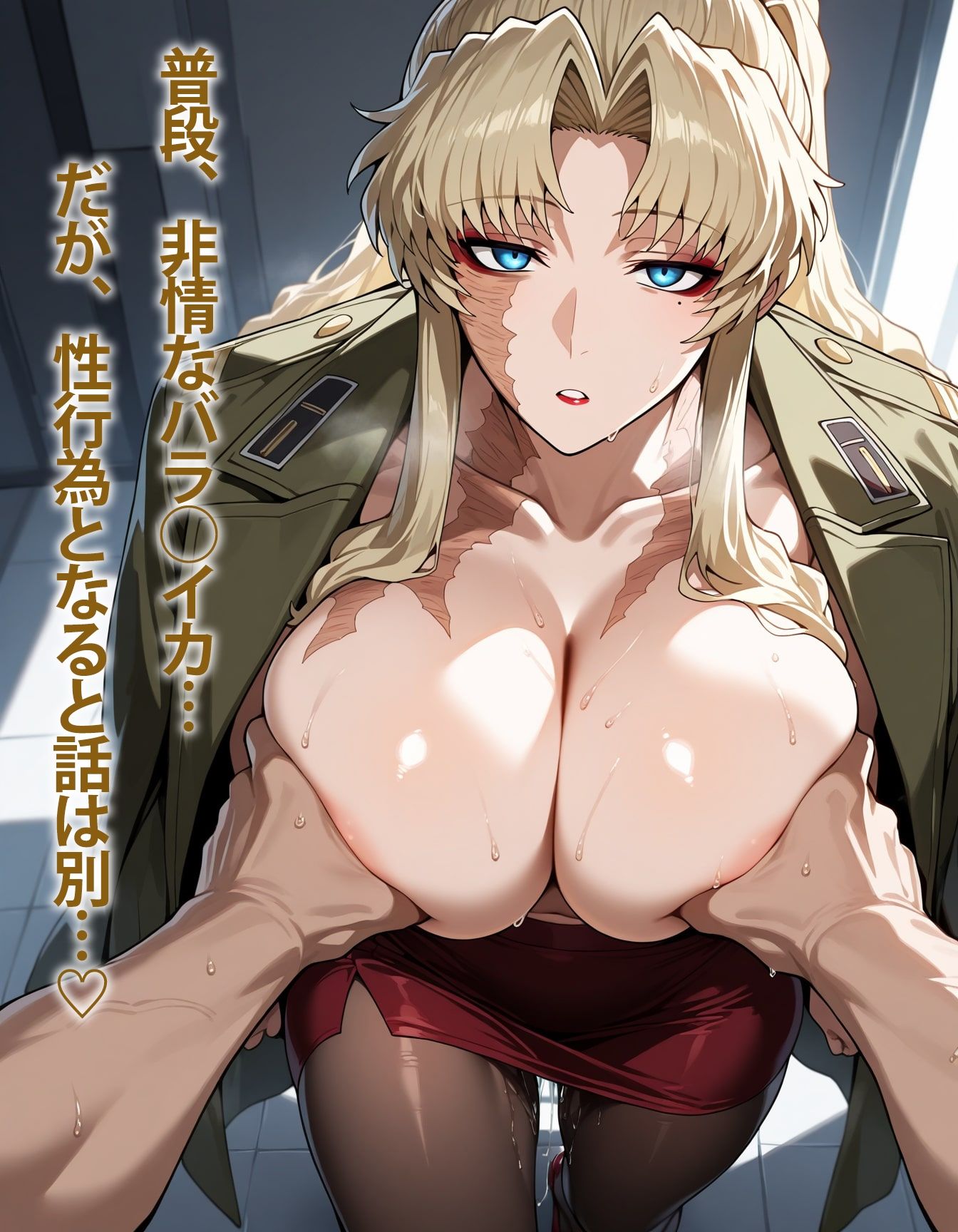 サンプル画像4:PINKLAGOON(仮性燈) [d_506612]