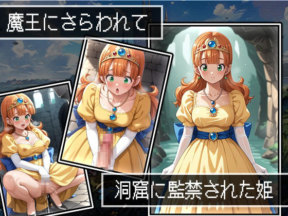 サンプル画像2:PAKKON QUEST〜I＆II〜(AVA) [d_506638]