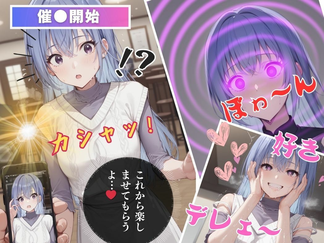 サンプル画像6:アイドル狂騒曲 -アプリに魅入られた天使-(推しのアイドル種付け日記) [d_506663]