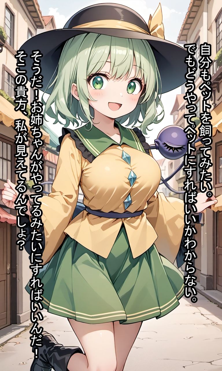 サンプル画像2:人外少女達による甘やかし画像集(アフロヘアー) [d_506664]