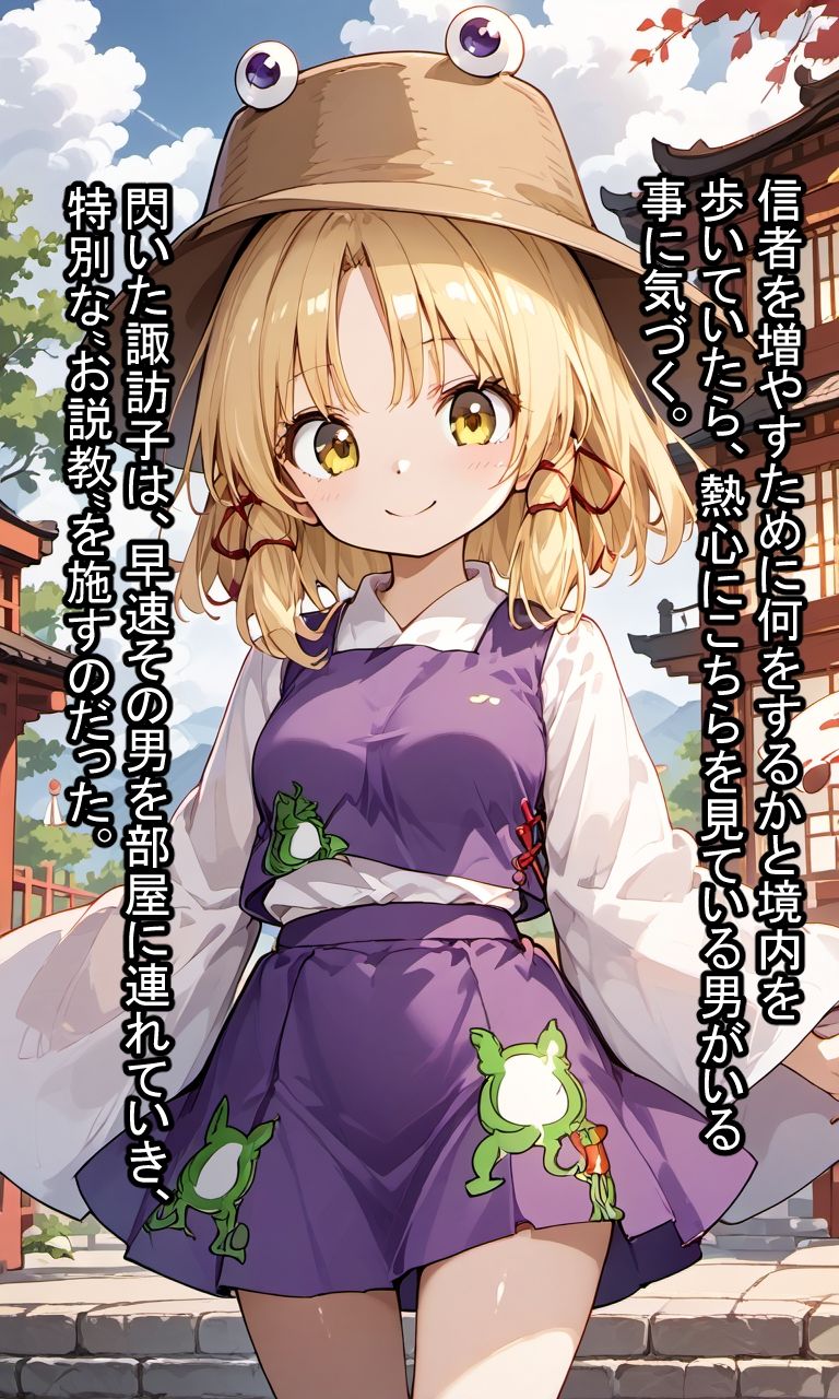 サンプル画像5:人外少女達による甘やかし画像集(アフロヘアー) [d_506664]