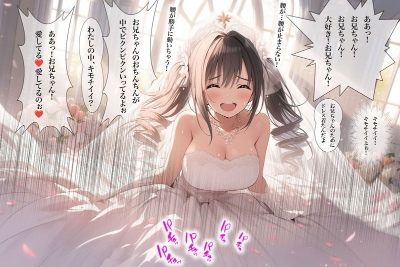 サンプル画像4:ドレス美少女35  ドレスエッチはいかが？(Dresscco) [d_506754]