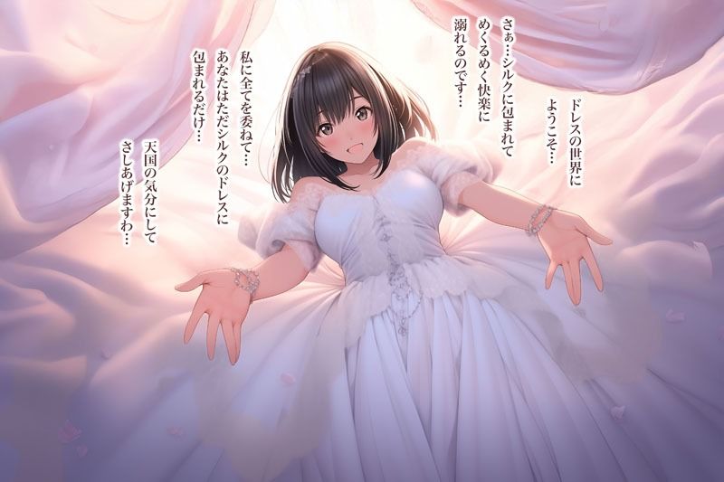 【ドレス美少女35】子宮が疼く、ウエディングドレスの悦び(ドレス美少女35)のサンプル画像 6