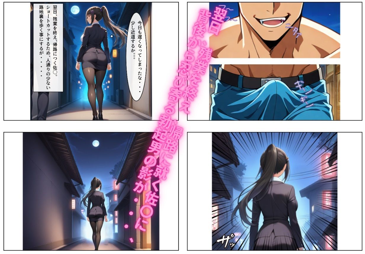 サンプル画像4:俺の佐〇 肉便器NO.27 茶柱佐〇  〜いけ好かない、無性に分からせたくなるクールぶった女教師〜(俺のAIする肉便器) [d_506781]