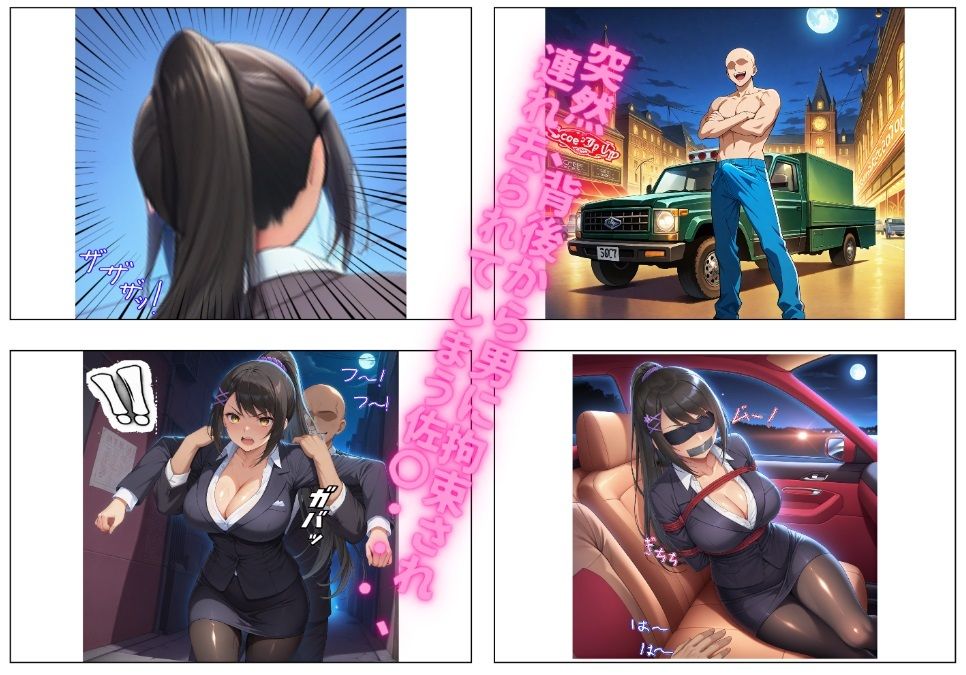 サンプル画像5:俺の佐〇 肉便器NO.27 茶柱佐〇  〜いけ好かない、無性に分からせたくなるクールぶった女教師〜(俺のAIする肉便器) [d_506781]