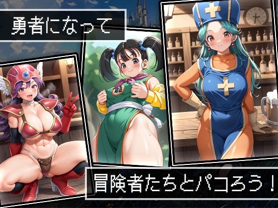 サンプル画像1:PAKKON QUEST III 〜そしてアバズレへ〜(AVA) [d_506789]