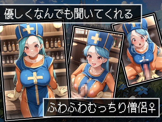 サンプル画像2:PAKKON QUEST III 〜そしてアバズレへ〜(AVA) [d_506789]