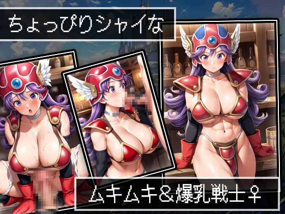 サンプル画像3:PAKKON QUEST III 〜そしてアバズレへ〜(AVA) [d_506789]