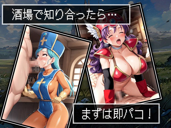 サンプル画像5:PAKKON QUEST III 〜そしてアバズレへ〜(AVA) [d_506789]