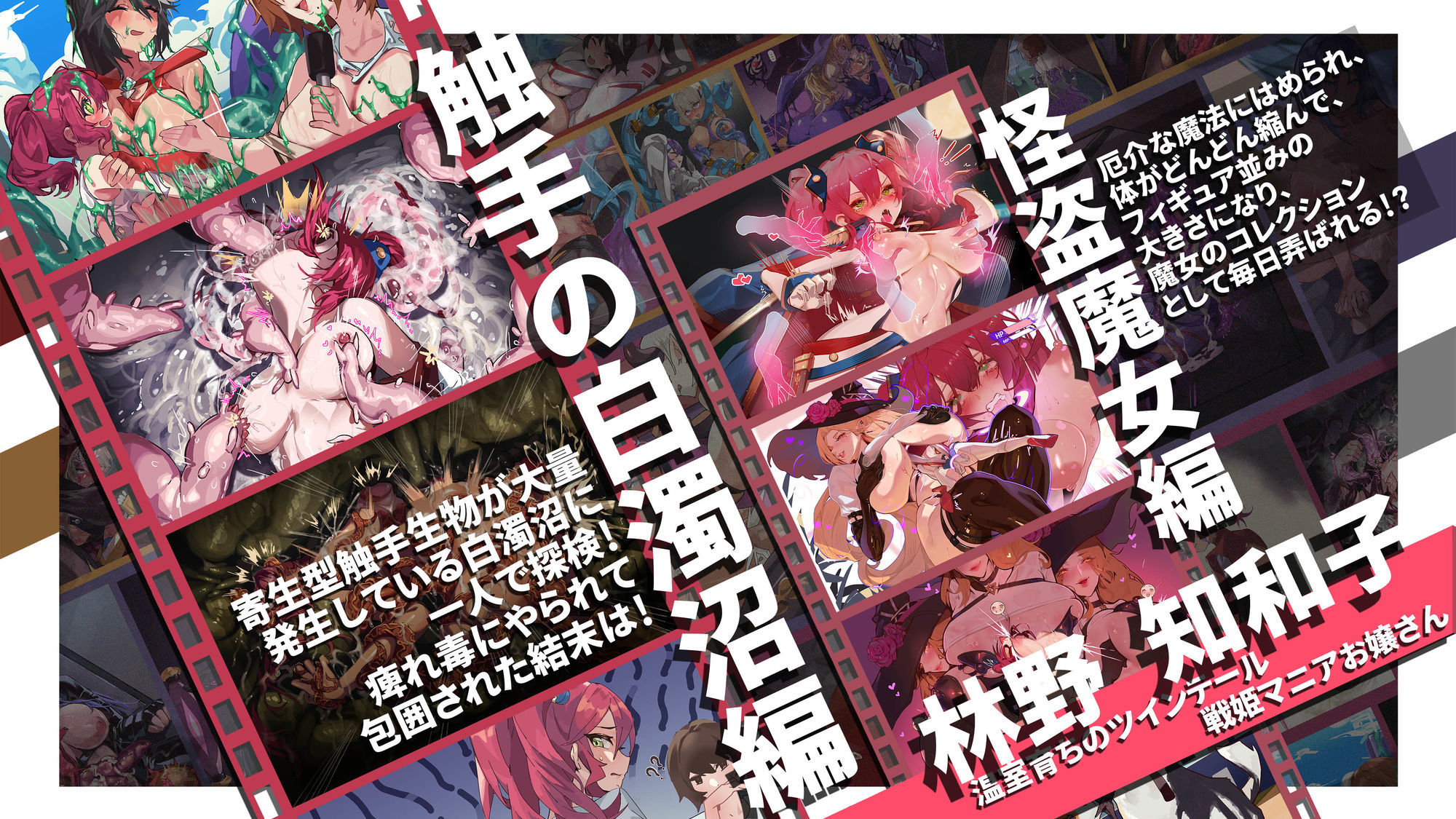 サンプル画像1:【基本CG100＋】変身戦姫・バッドステータスの侵食(風の奴●) [d_506827]