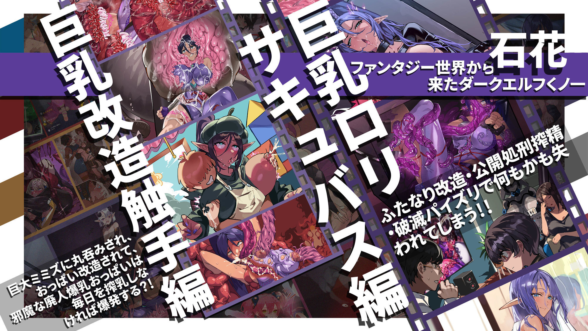 サンプル画像3:【基本CG100＋】変身戦姫・バッドステータスの侵食(風の奴●) [d_506827]