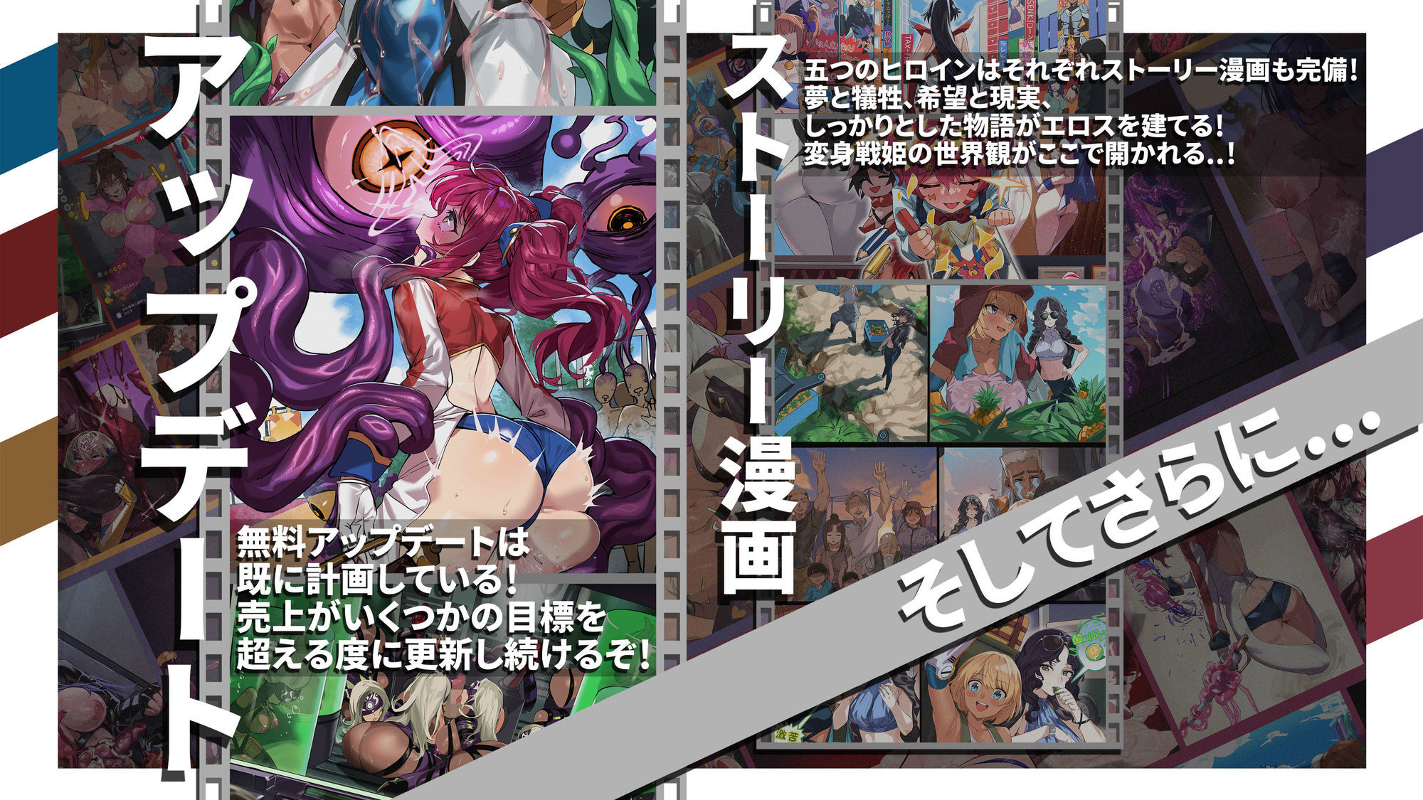 サンプル画像4:【基本CG100＋】変身戦姫・バッドステータスの侵食(風の奴●) [d_506827]