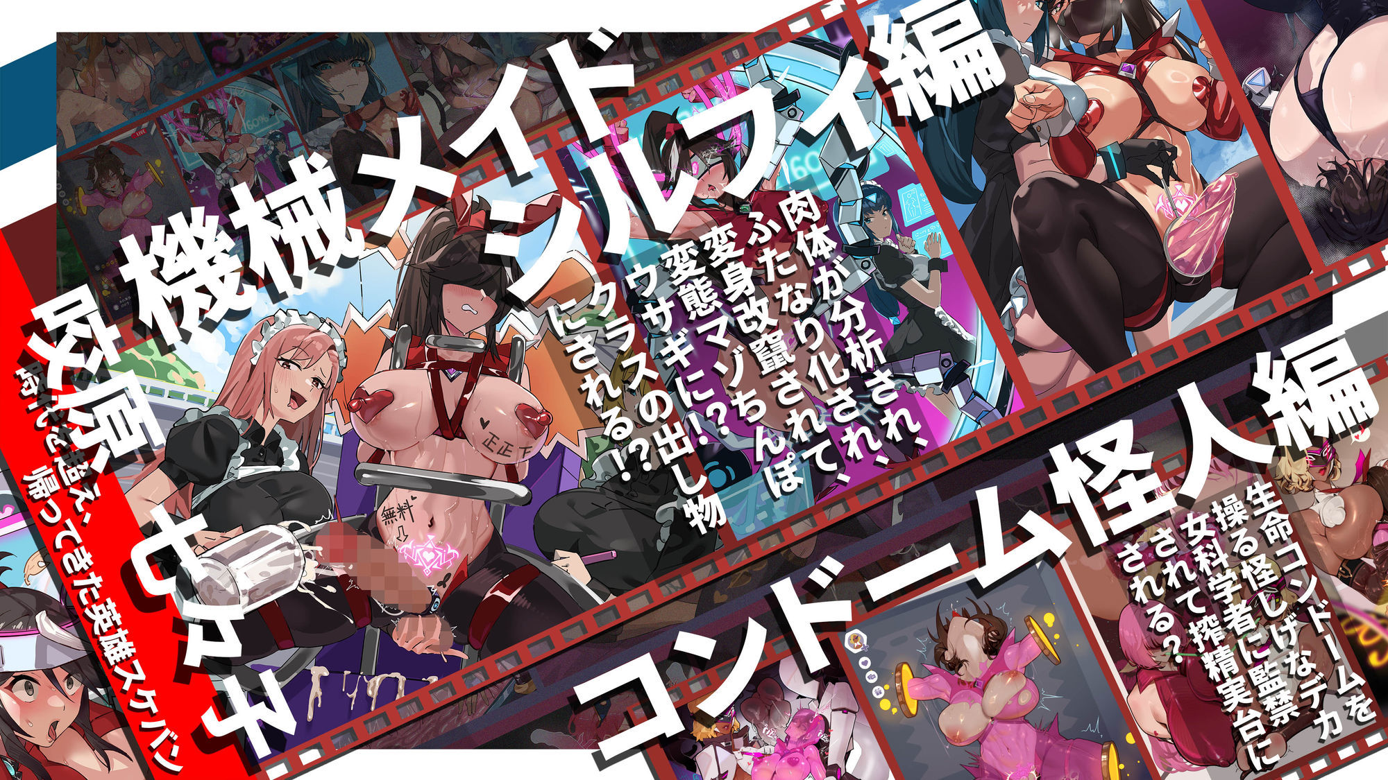 サンプル画像5:【基本CG100＋】変身戦姫・バッドステータスの侵食(風の奴●) [d_506827]