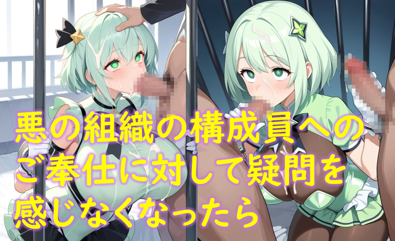 サンプル画像5:魔法少女催〇強●奉仕(アレトカサークル) [d_506898]