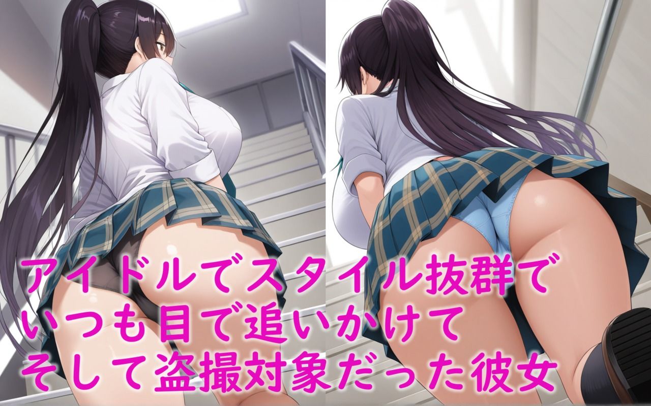 サンプル画像1:王子様アイドル 白〇咲耶 盗撮＆寝取り〇辱〜処女を守ろうとした結果、手コキ〜アナルまでの全ての処女を捧げてしまった上で結局処女も奪われた女〜(Aiイラスト販売所) [d_507081]